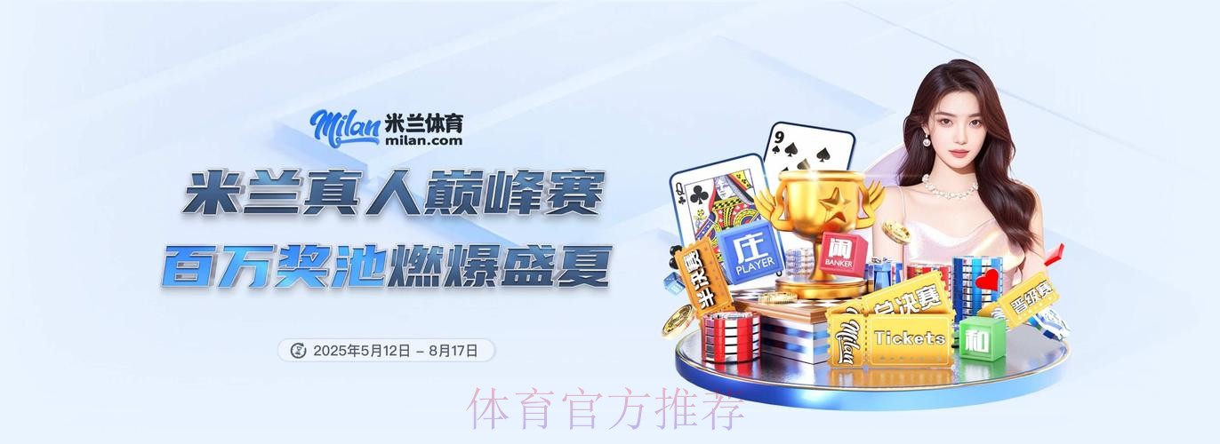 2026世界杯外围软件最新网址